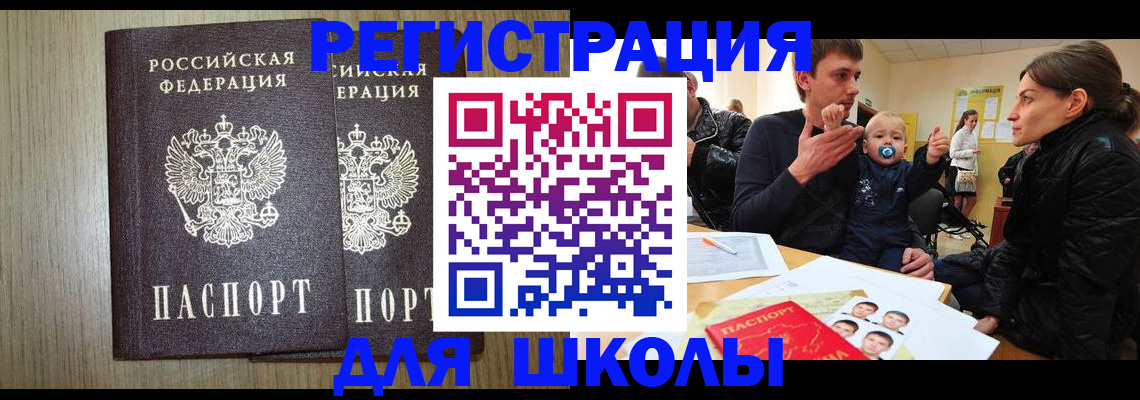 форма 3 в Алексине